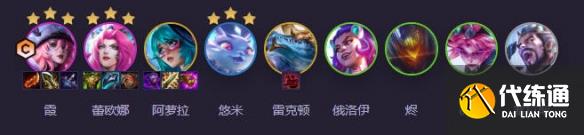《云顶之弈》S14高幻灵霞阵容推荐