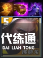 游侠网5