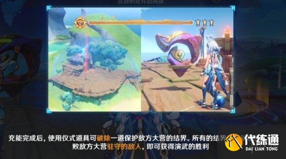 游侠网7