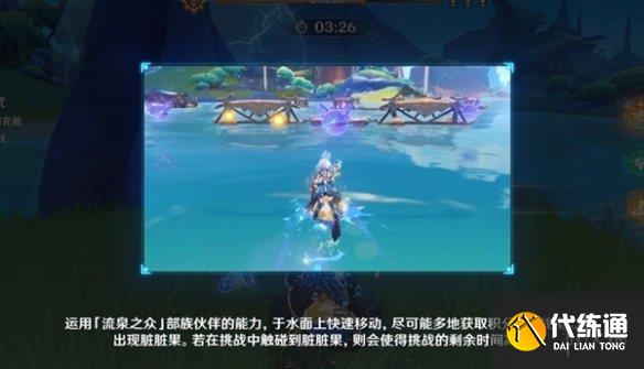 游侠网8