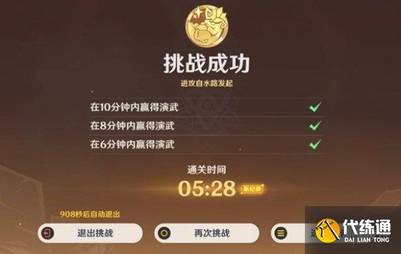 游侠网11