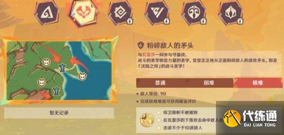 游侠网4