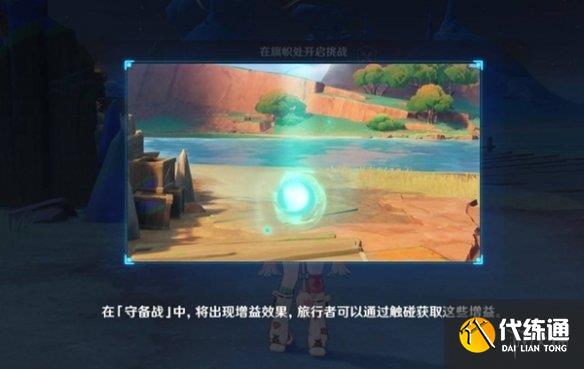 游侠网6
