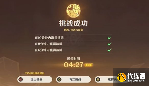 游侠网11
