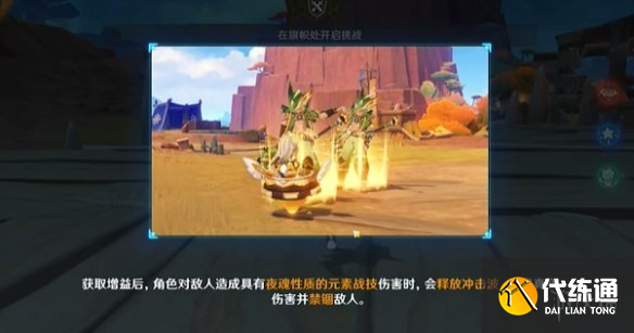 游侠网4