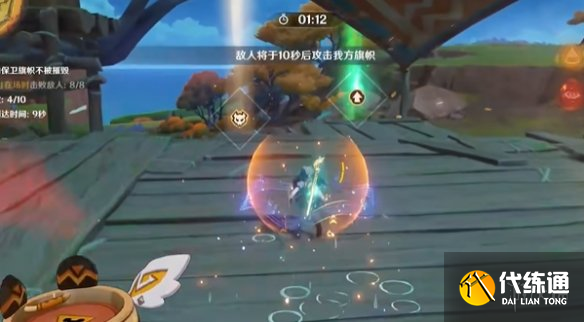游侠网7