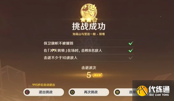 游侠网10