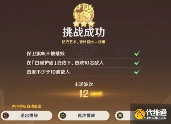 游侠网5