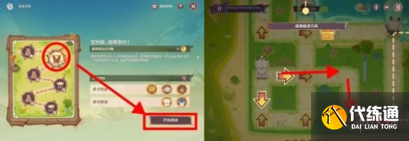 游侠网3