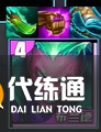 游侠网6
