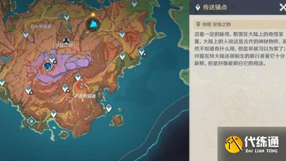 游侠网9