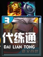 游侠网6