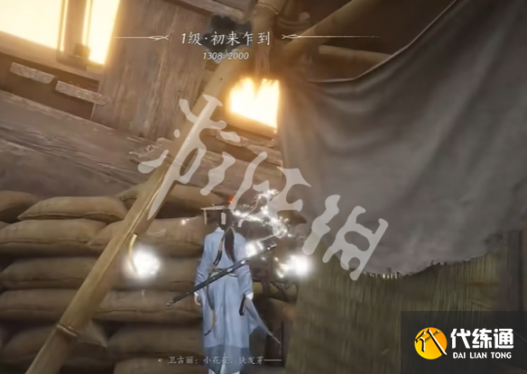 游侠网10