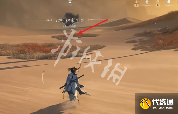 游侠网28