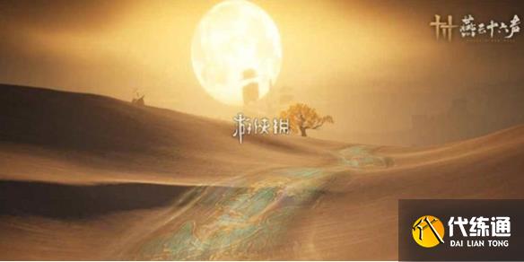游俠網1
