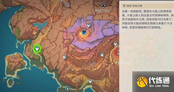 游侠网10