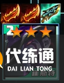 游侠网4