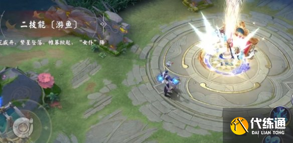 游侠网5