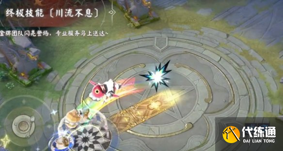游侠网7