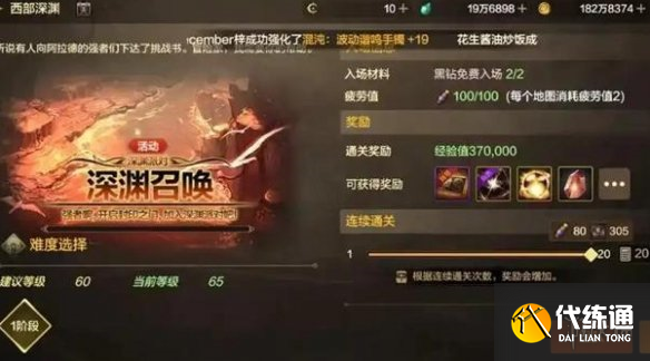 游侠网3