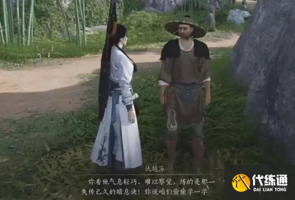 游俠網(wǎng)2
