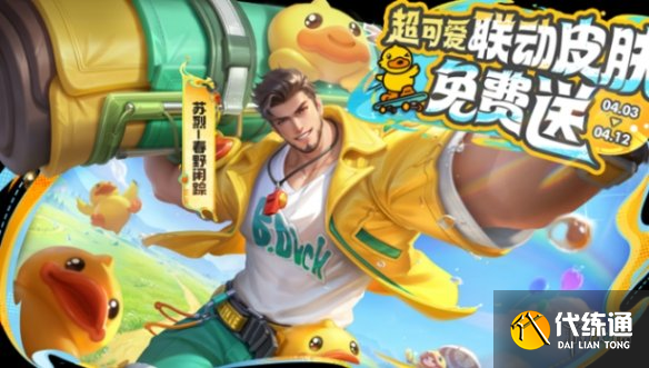 游侠网3