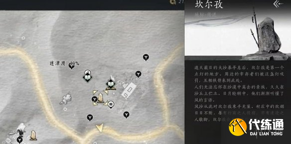 游俠網2