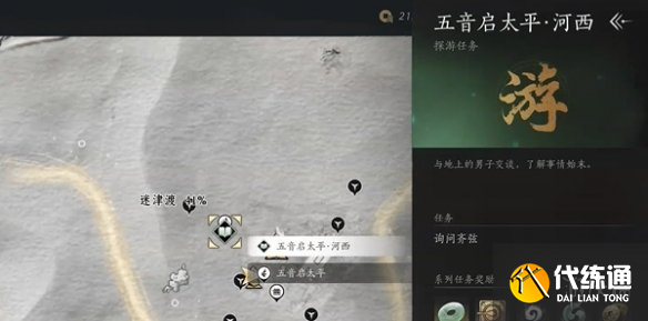 游俠網17