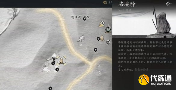 游俠網20