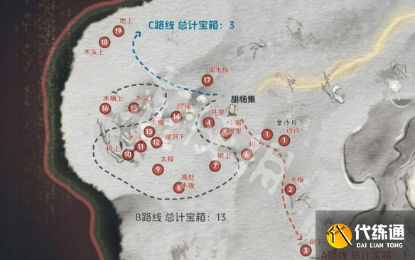 游俠網2