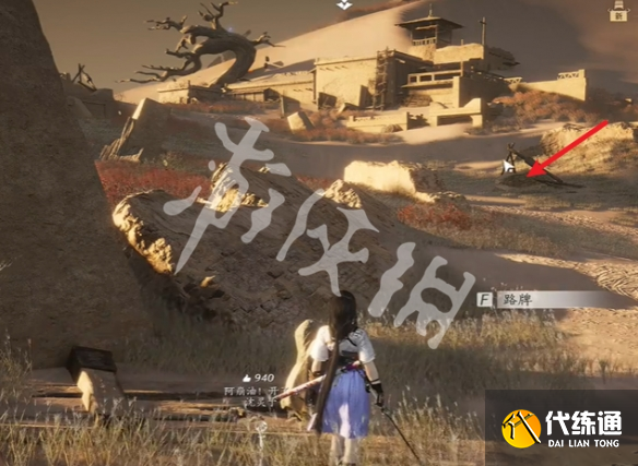 游俠網8