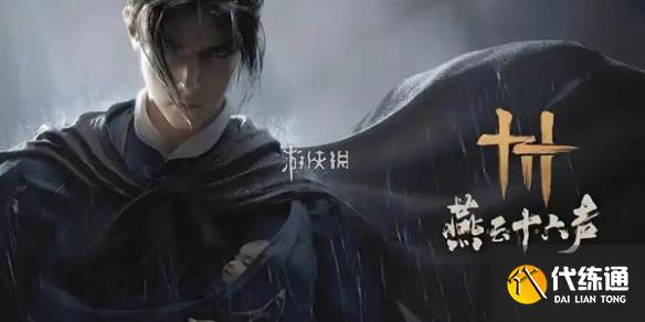游俠網1