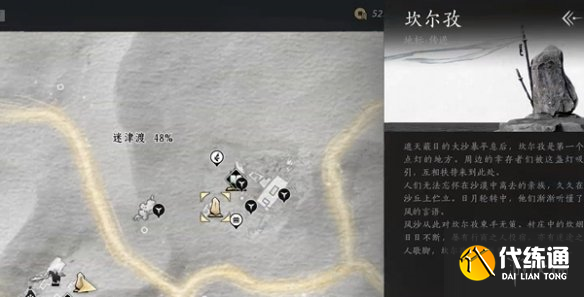 游俠網2