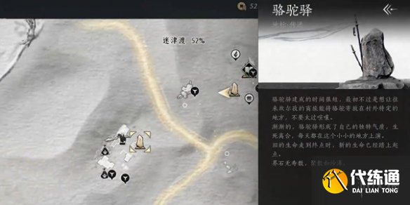 游俠網10