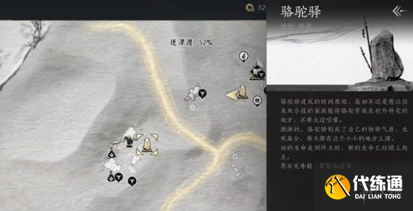 游俠網2