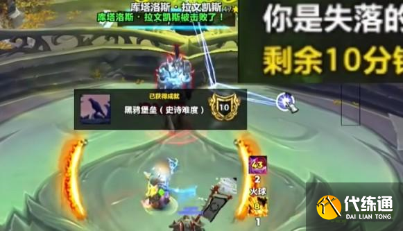 魔兽世界拉甘宠物怎么获得