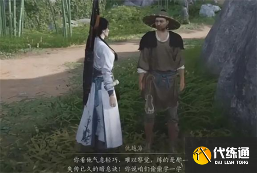 燕云十六声游龙钥怎么获得