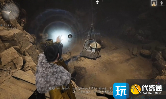 燕云十六聲問渠幾許任務攻略