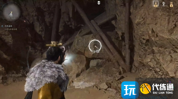燕云十六聲問渠幾許任務攻略