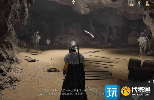 燕云十六聲問渠幾許任務攻略