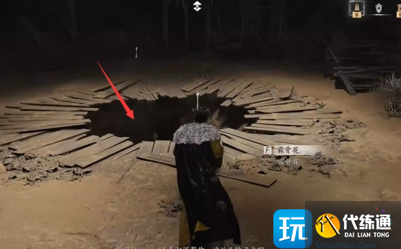 燕云十六聲問渠幾許任務攻略