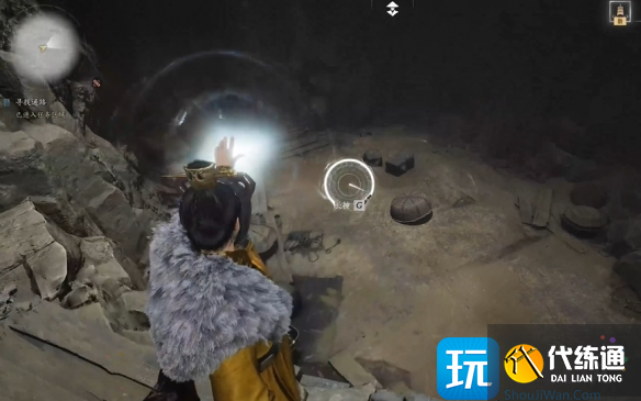 燕云十六聲問渠幾許任務攻略