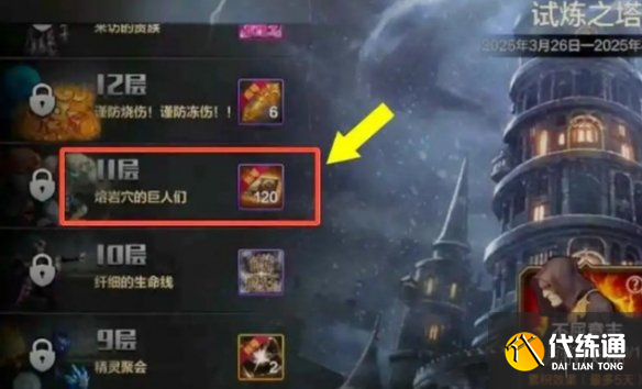 游侠网4
