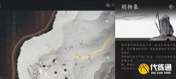 游侠网5