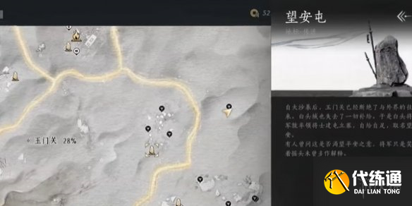 游侠网12