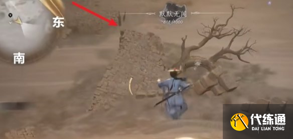 游侠网29