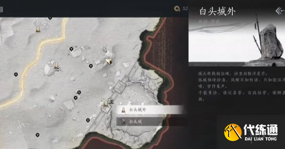 游侠网34