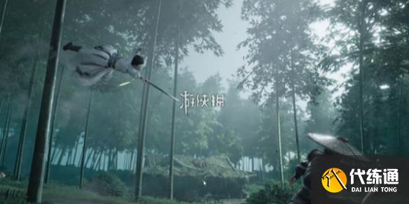 游侠网1