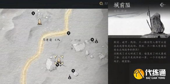 游侠网5