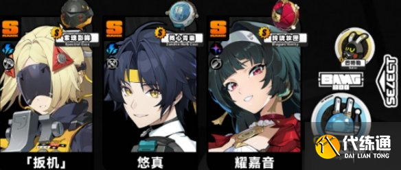 游侠网3